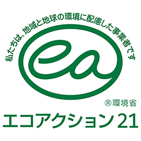 エコアクション21のロゴ