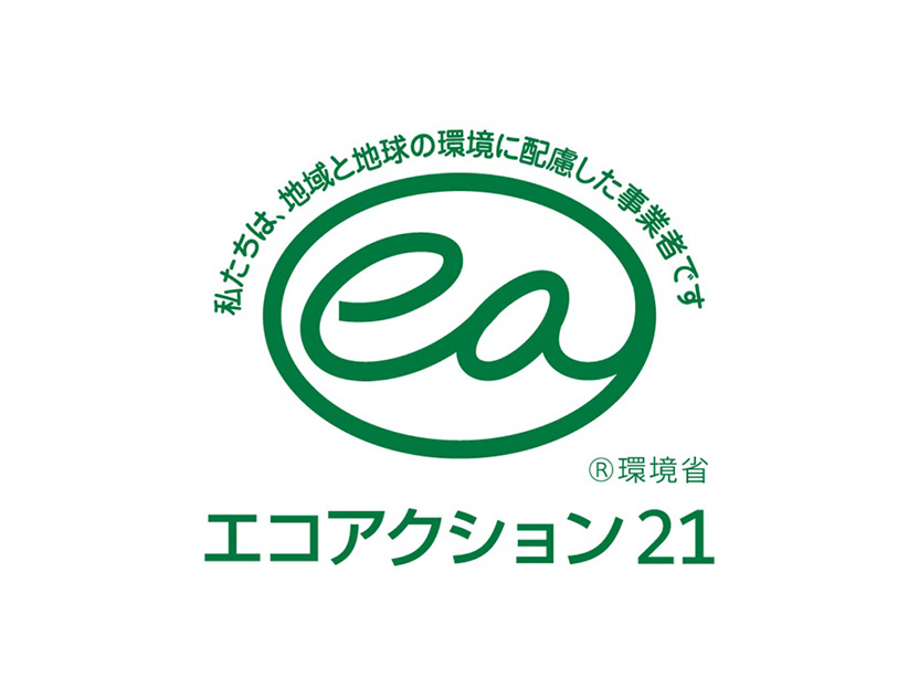 エコアクション21のロゴ